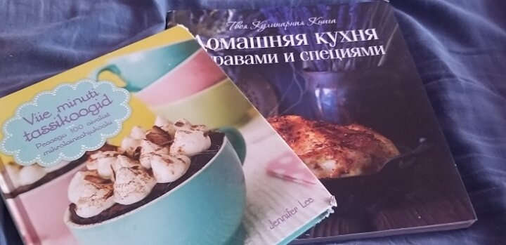 Кулинарные книги.