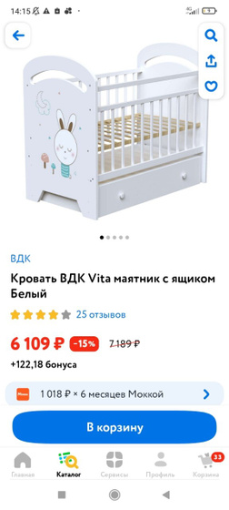 Всем привет.