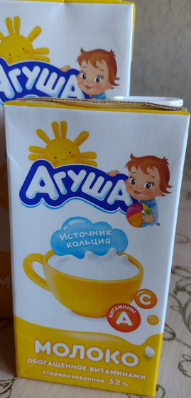 Осторожно, источник витаминов!