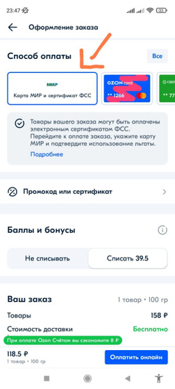 Девочки, кто знает что