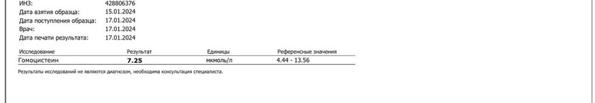 Первое планирование