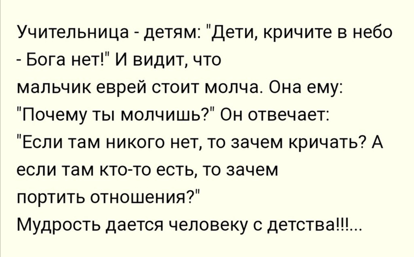 Мне 43 года!