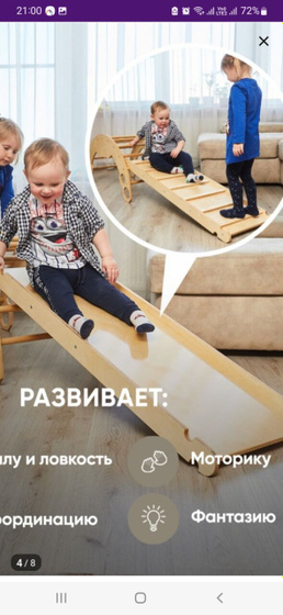 Треугольник пиклера?