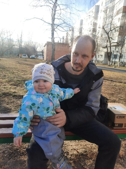 Прогулка)