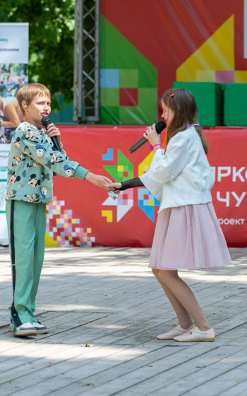 День защиты детей