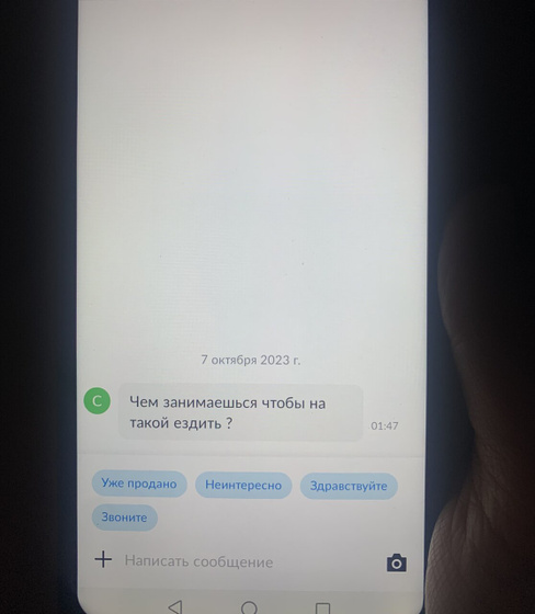 Авито!!!!