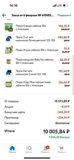 Немного юмора 😄