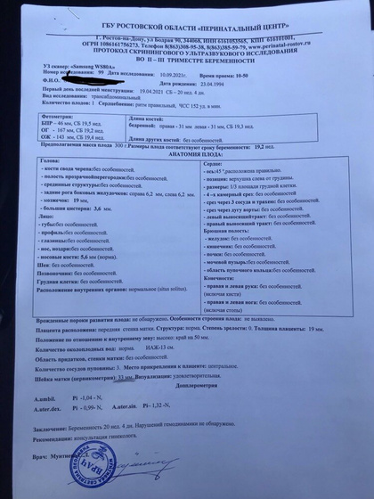 Это плохо?😔