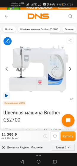 Привет, я все выбираю
