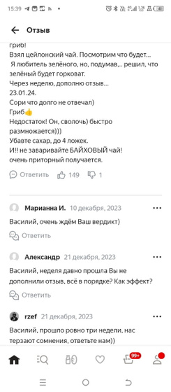 Зашла на маркет за