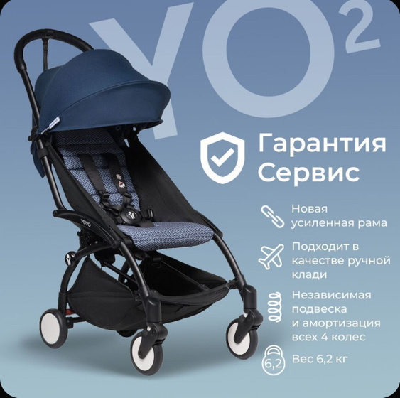 Прогулка