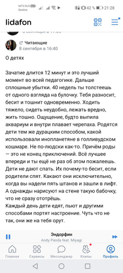Читать с конца )))