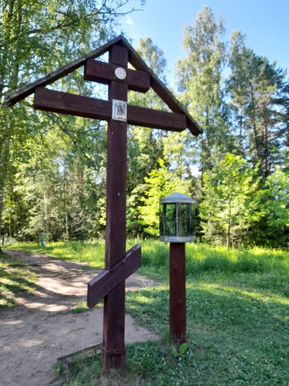 Светлояр.
