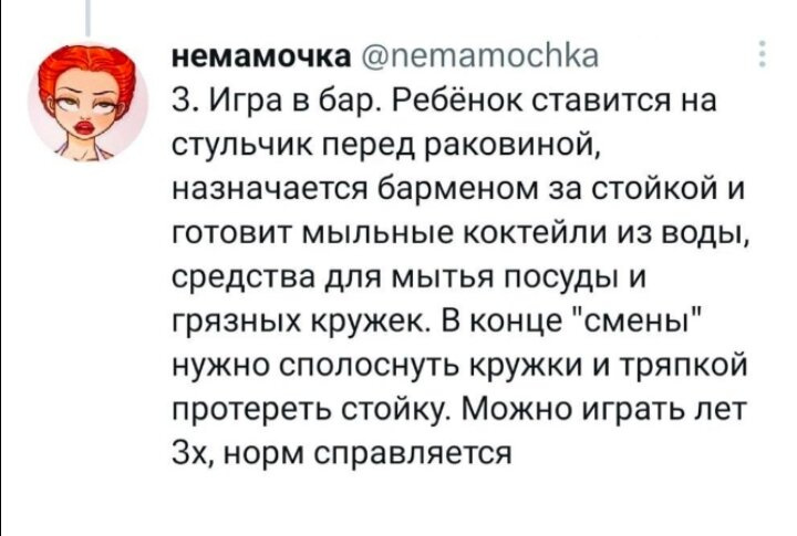 Это гениально)