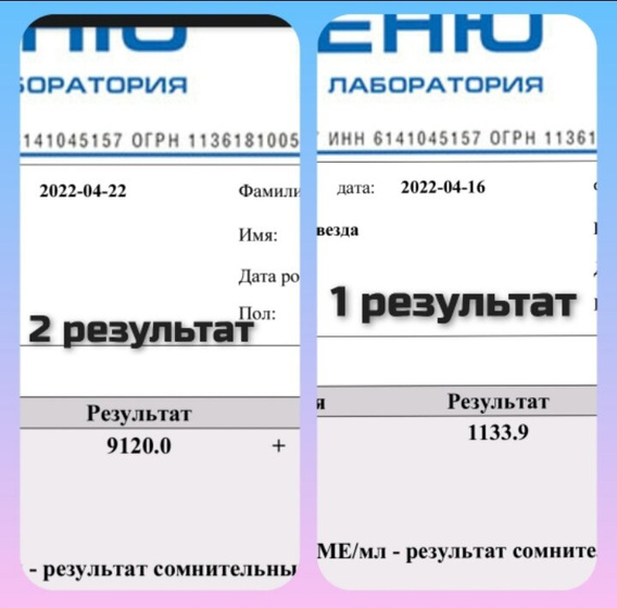 Ура!!!