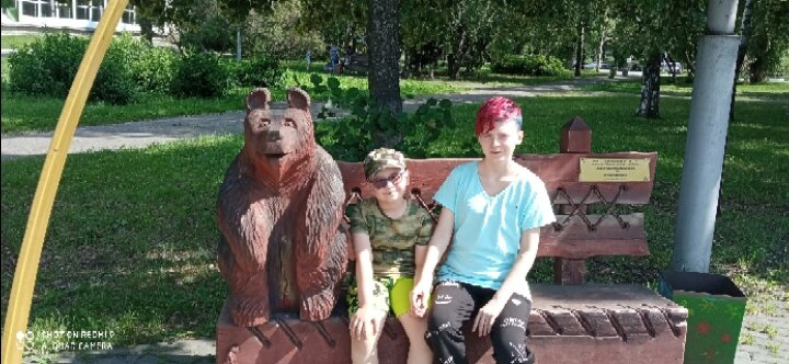 Отличный день, тревожный вечер