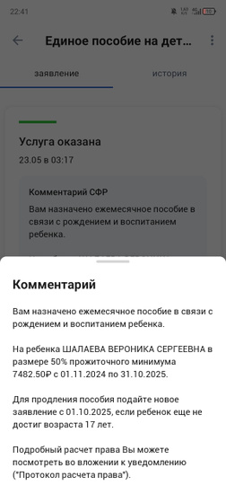 Как понимать это