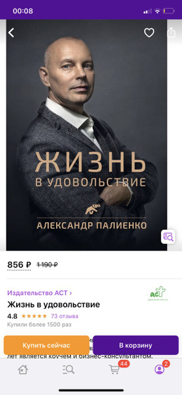 Раз пошла тема книг