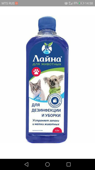 Метки кота