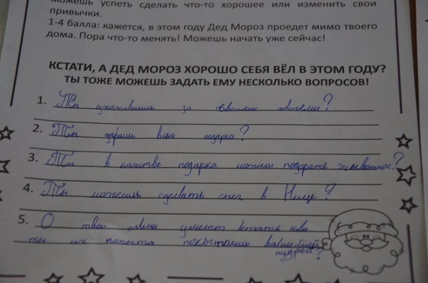 Адвент с 1 по 5 декабря.