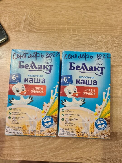 Каша☕️ Доброе утро,всем?