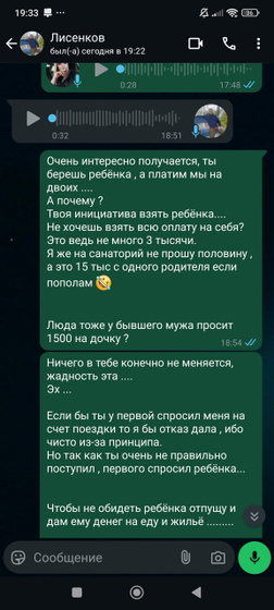 К пред посту