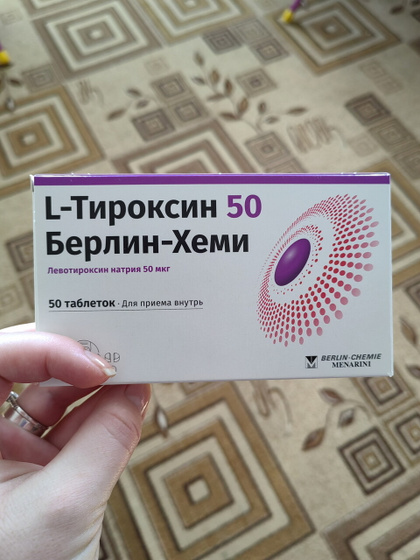 Таблетки