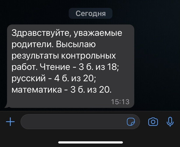 Есть еще такие как