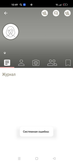 Что за фигня?