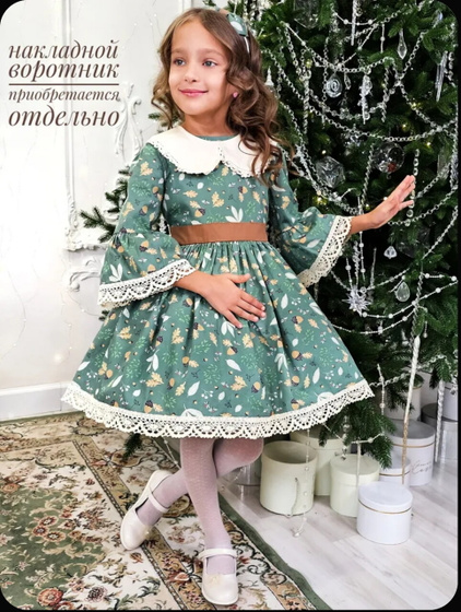 Заказала