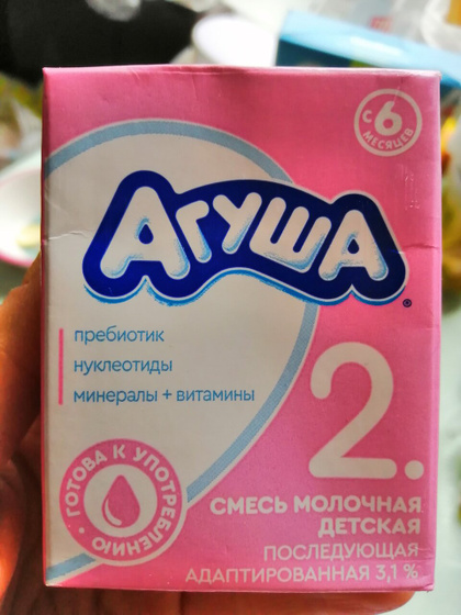 Кто давал деткам такую