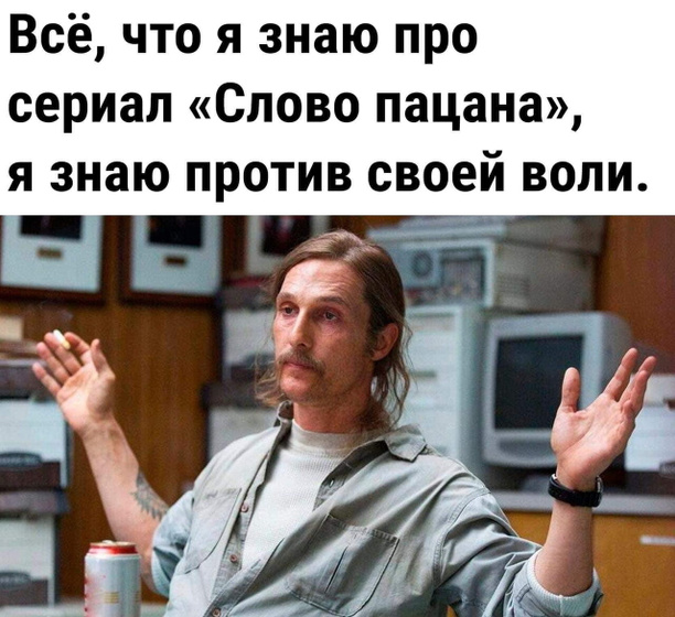 Он и вправду такой популярный!