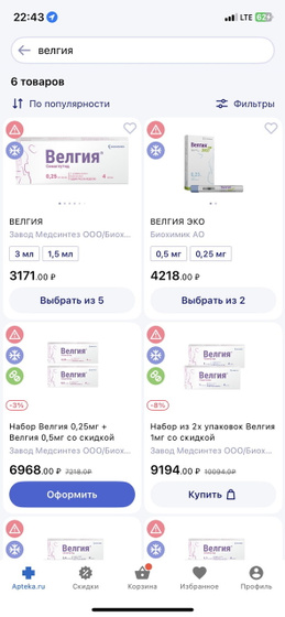 Велгия хотелось бы узнать