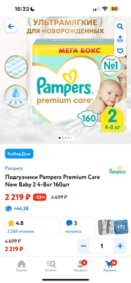 Девочки с момента моих