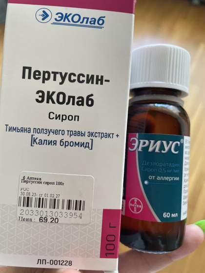Сухой кашель, не могу найти причину