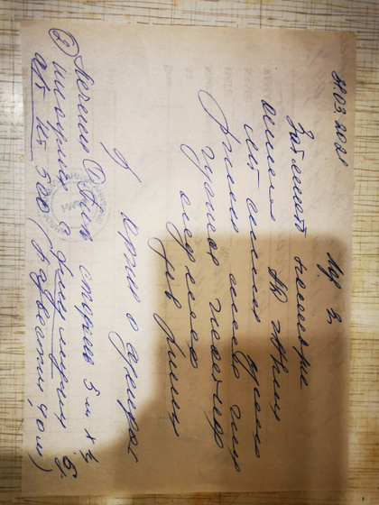 Помогите, пожалуйста, расшифровать