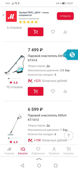 Девочки, у кого есть