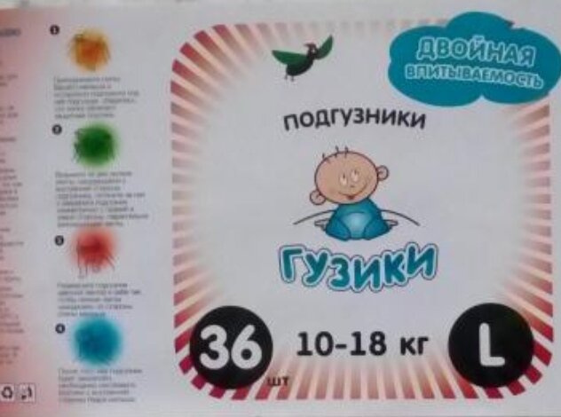 Кто брал?