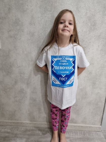С праздником девочки!