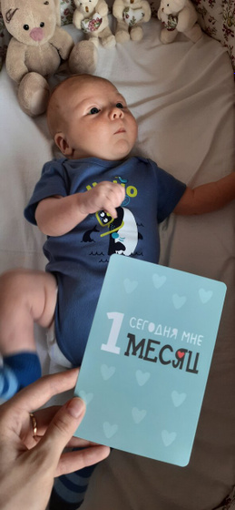 На память ❤ Денису 1 месяц