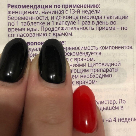 Девчат, помогите пожалуйста) Ходила