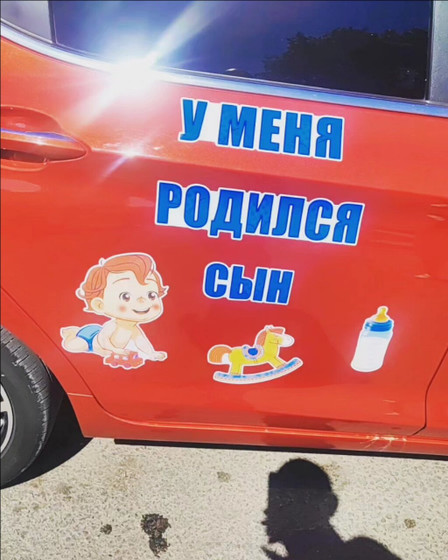 Я стала мамой сыночка