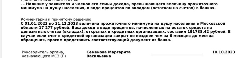Девочки кто разбирается в пособиях