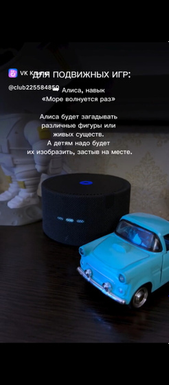 Алиса