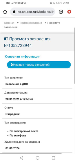 Девочки, помогите пожалуйста разобраться