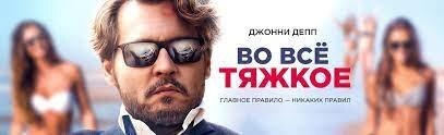 Последние три фильма 401