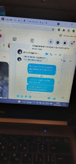 Мои догадки оправдались Вчера
