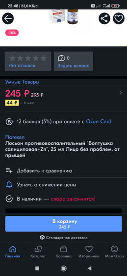 😯на неплохо работает.