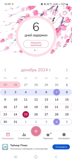 6й дз помогите понять