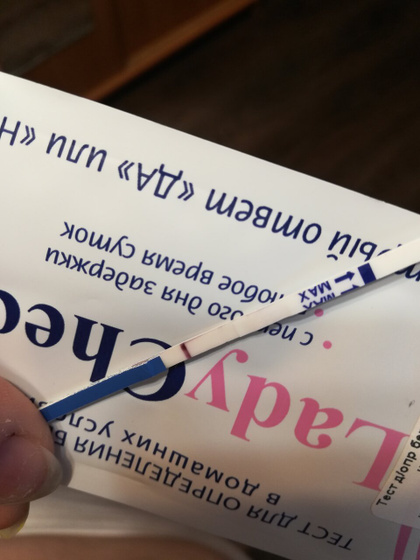Кто бы знал как я ненавижу свой цикл...